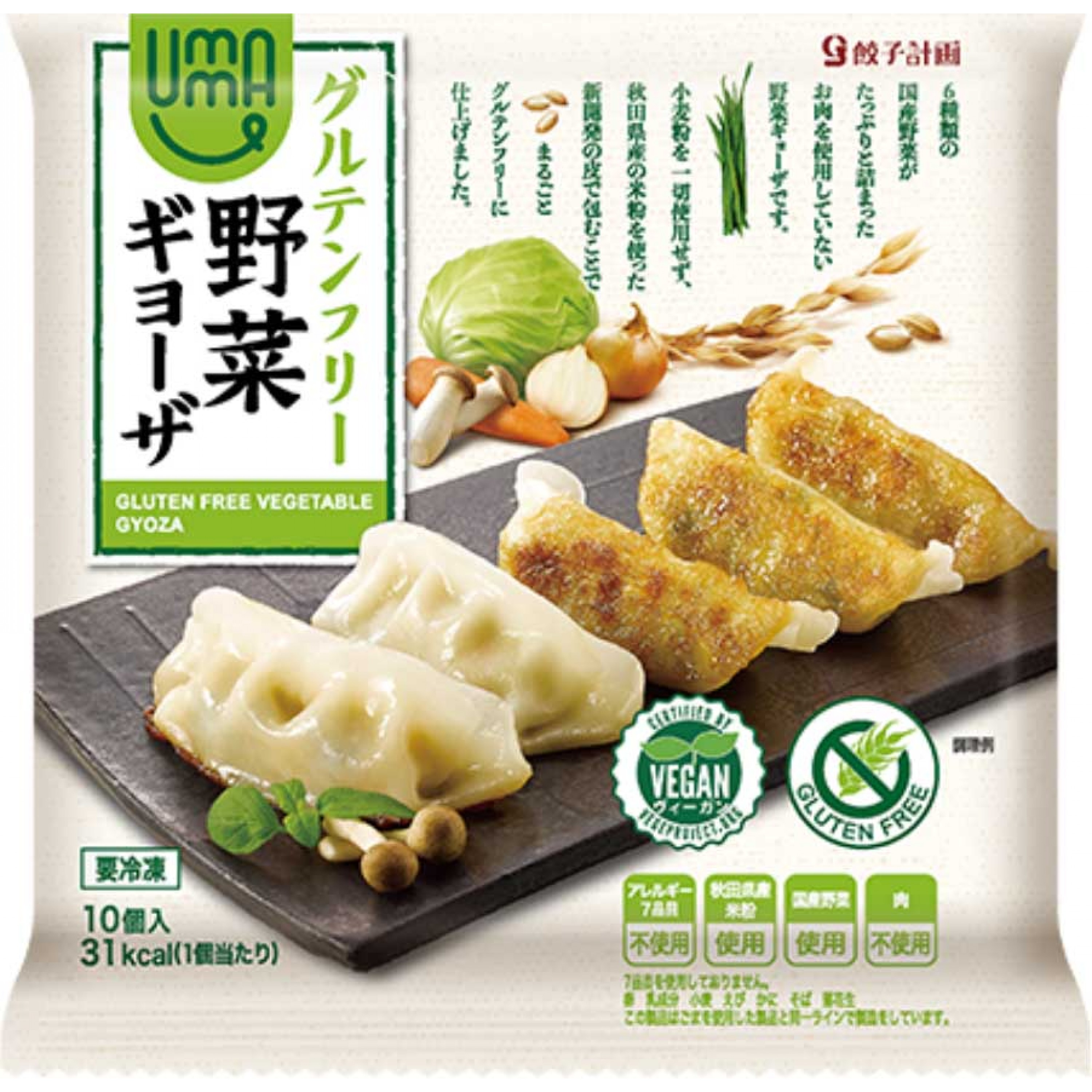 UMAUMA 無麩質蔬菜餃子